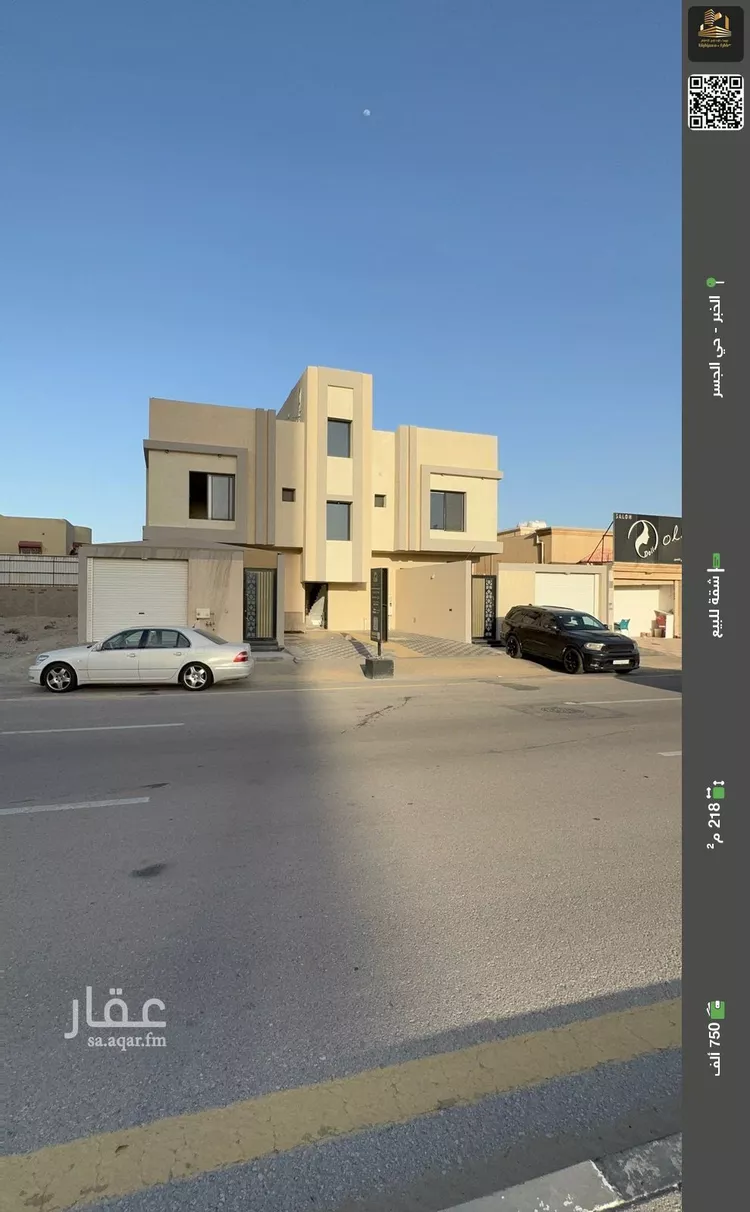 شقة للبيع في شارع ابو عبيدة بن عمار, حي الجسر, مدينة الخبر, المنطقة الشرقية