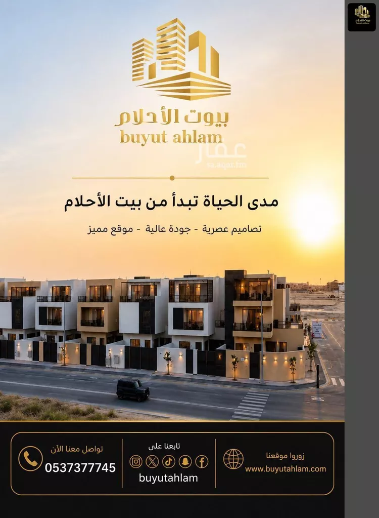 فيلا للبيع في شارع الغزالة, حي اللؤلؤ, مدينة الخبر, المنطقة الشرقية