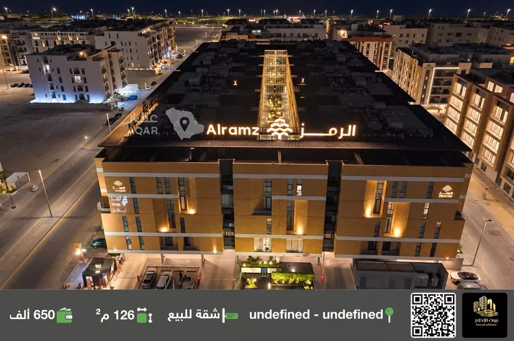 Apartment for Sale in Dammam As Saif