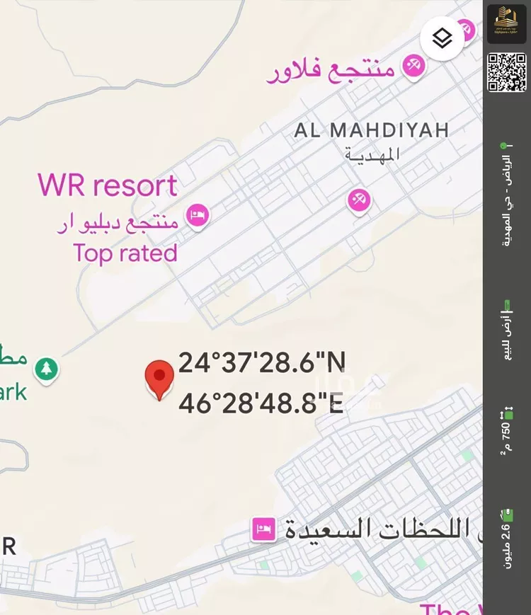 أرض للبيع في حي المهدية, مدينة الرياض, منطقة الرياض صورة 2
