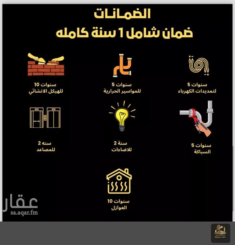 شقة للبيع في حي الخور, مدينة الخبر, المنطقة الشرقية صورة 5