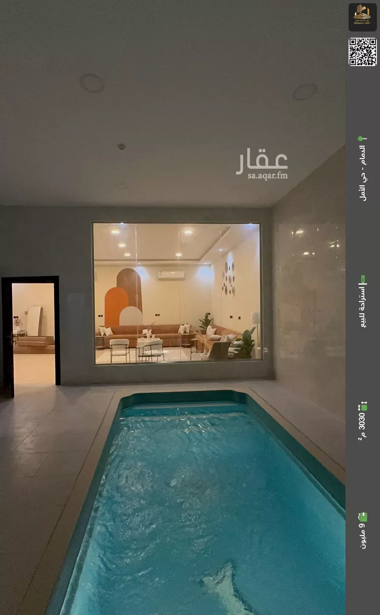 استراحة للبيع في شارع 19ب, حي العروبة, مدينة الدمام, المنطقة الشرقية
