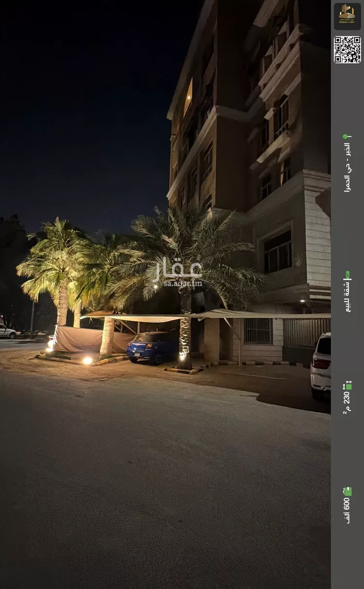 شقة للبيع في شارع فودة, حي الحمراء, مدينة الخبر, المنطقة الشرقية