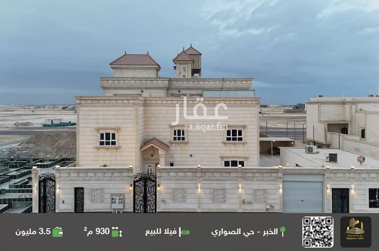 فيلا للبيع في شارع جازان, حي الصواري, مدينة الخبر, المنطقة الشرقية