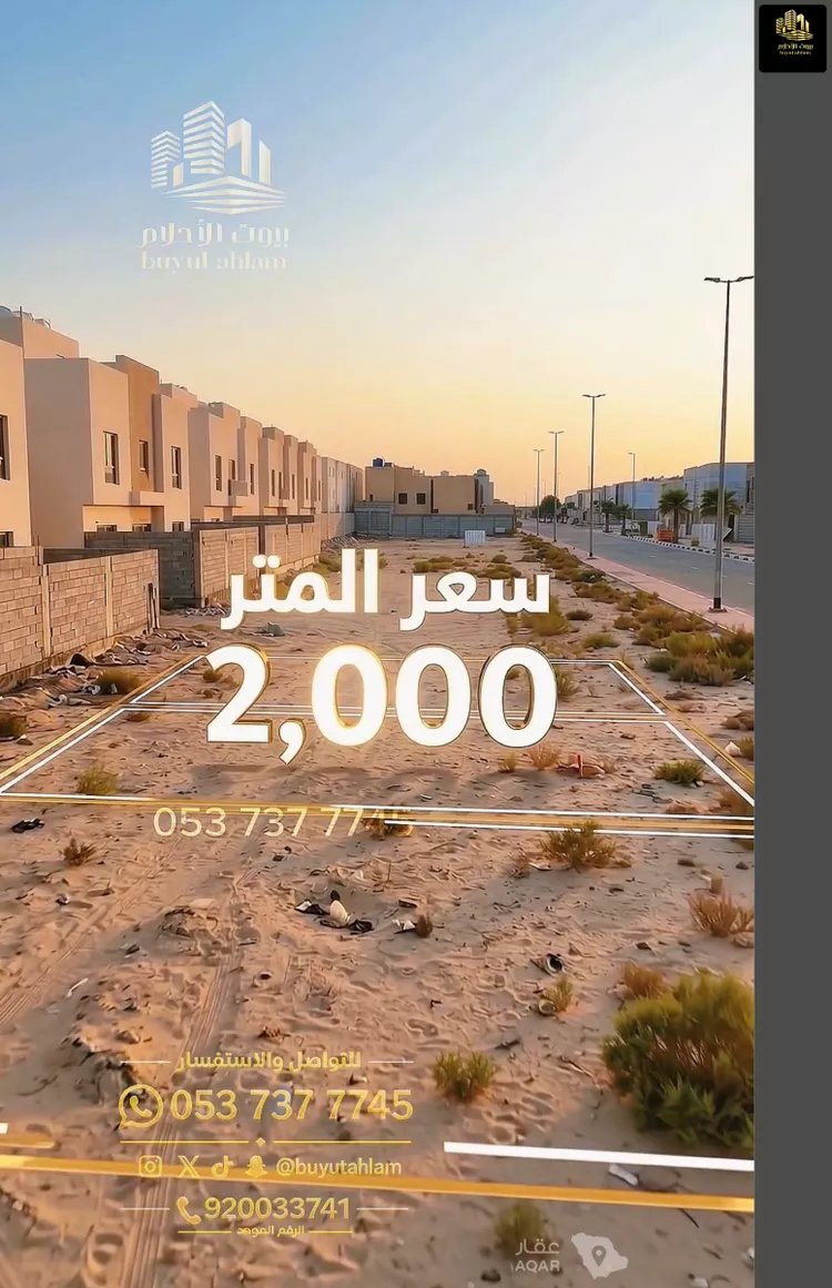 أرض للبيع في شارع العروبه, حي الشعلة, مدينة الدمام, المنطقة الشرقية صورة 2