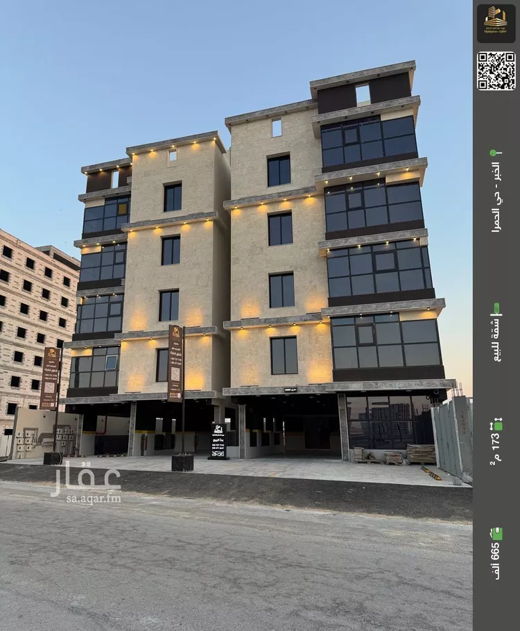 شقة للبيع في حي الحمراء, مدينة الخبر, المنطقة الشرقية