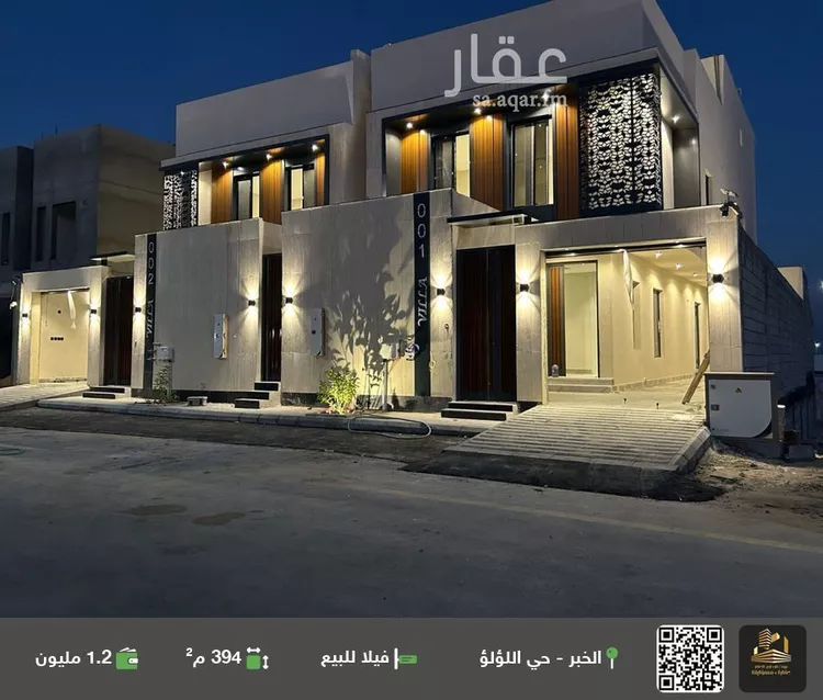 فيلا للبيع في شارع عبدالرحمن ابن كعب الانصاري, حي اللؤلؤ, مدينة الخبر, المنطقة الشرقية