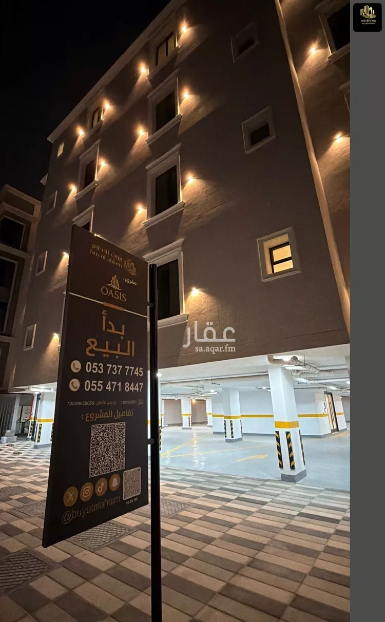 شقة للبيع في شارع المراح, حي الحمراء, مدينة الخبر, المنطقة الشرقية