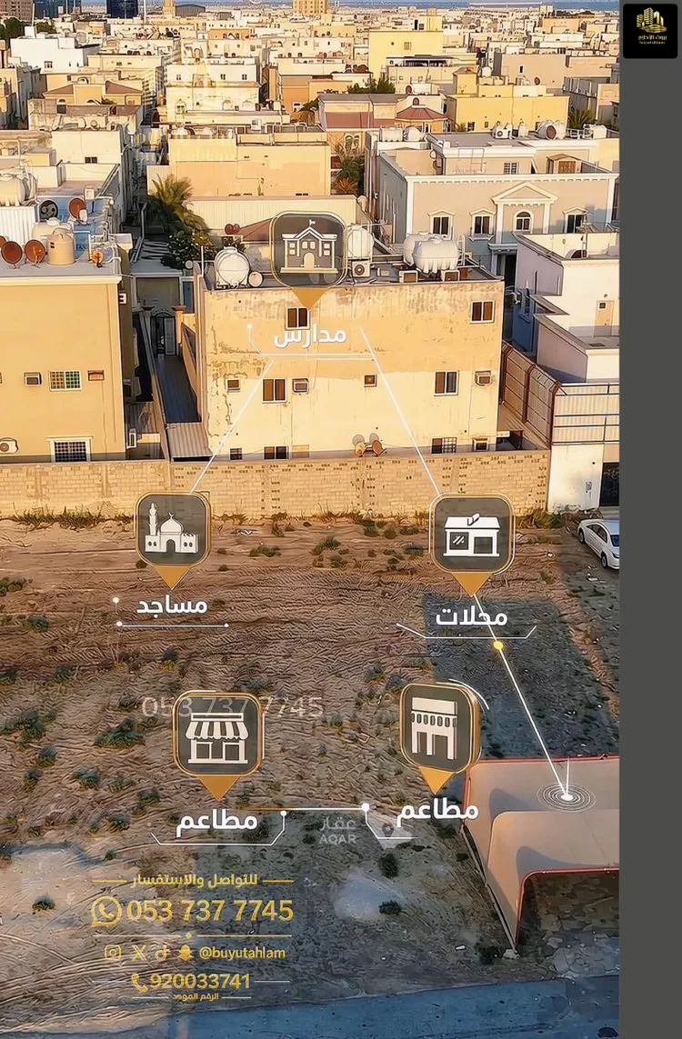 أرض للبيع في شارع عبد الله النحوي, حي الجسر, مدينة الخبر, المنطقة الشرقية صورة 4