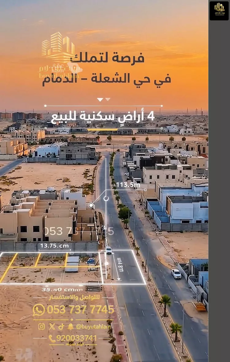 أرض للبيع في شارع العروبه, حي الشعلة, مدينة الدمام, المنطقة الشرقية 1 صورة