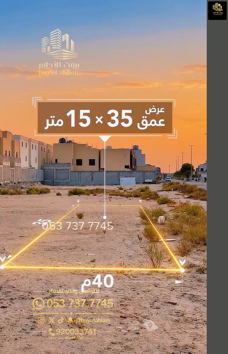 أرض للبيع في شارع العروبه, حي الشعلة, مدينة الدمام, المنطقة الشرقية 6