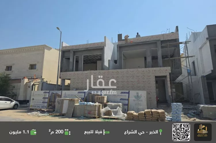 فيلا للبيع في حي الشراع, مدينة الخبر, المنطقة الشرقية