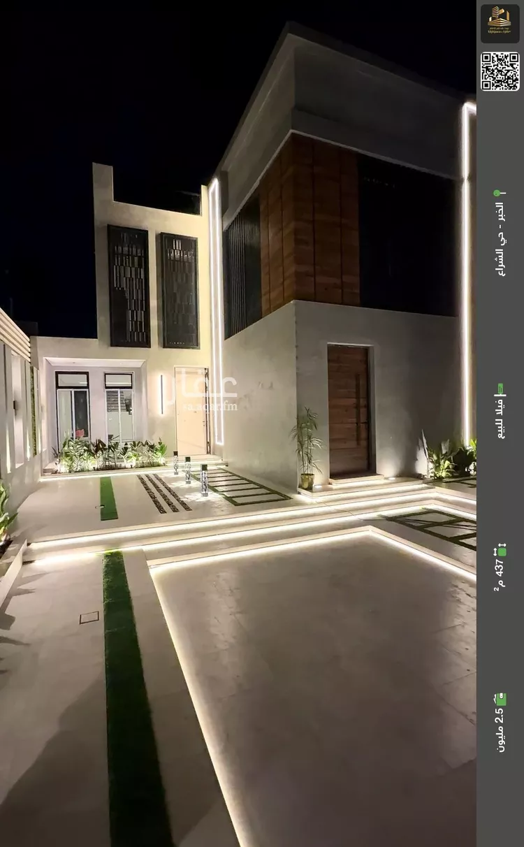 فيلا للبيع في شارع اسلم بن الحارث, حي الشراع, مدينة الخبر, المنطقة الشرقية