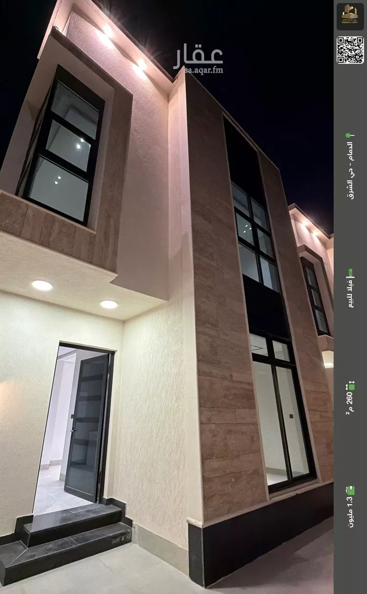 فيلا للبيع في حي الشروق, مدينة الدمام, المنطقة الشرقية