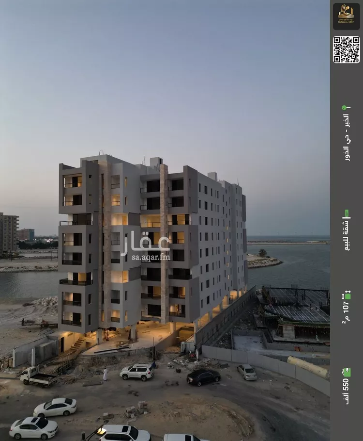 شقة للبيع في حي الخور, مدينة الخبر, المنطقة الشرقية