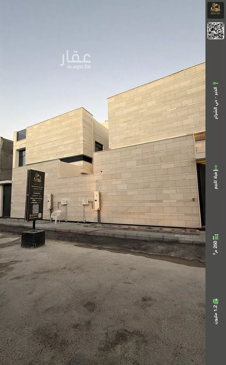 فيلا للبيع في شارع انس بن ارقم, حي الشراع, مدينة الخبر, المنطقة الشرقية