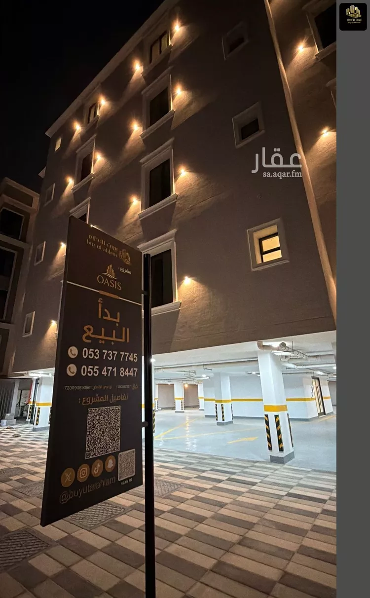 Apartment for Sale in Al Khobar Al Hamra صورة 2