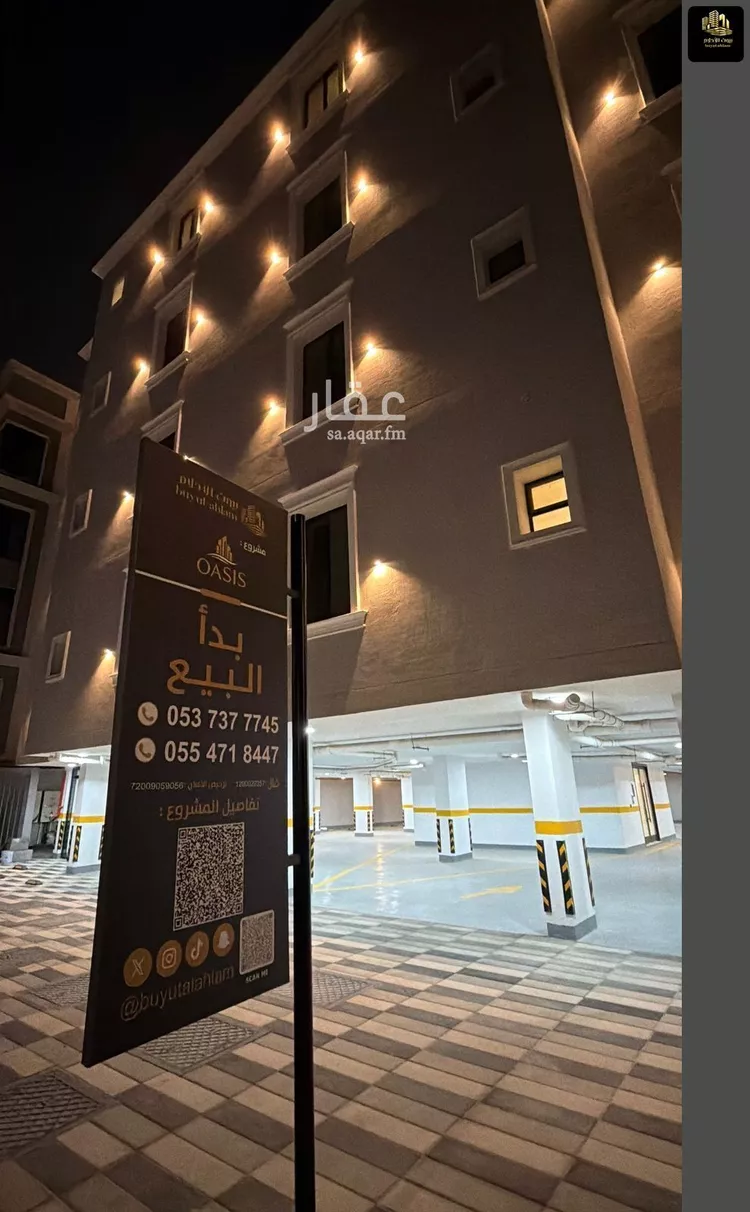 Apartment for Sale in Al Khobar Al Hamra صورة 2