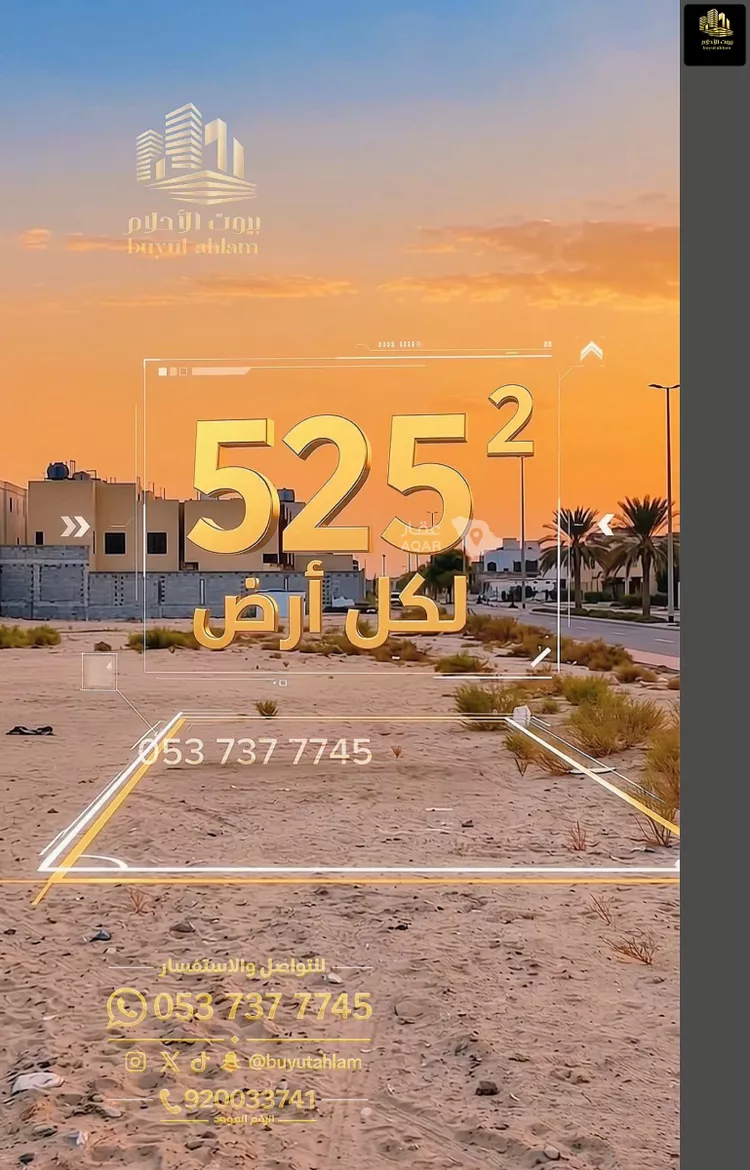 أرض للبيع في شارع العروبه, حي الشعلة, مدينة الدمام, المنطقة الشرقية صورة 4