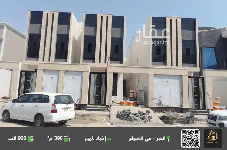 فيلا للبيع في شارع الصداق, حي الأمواج, مدينة الخبر, المنطقة الشرقية