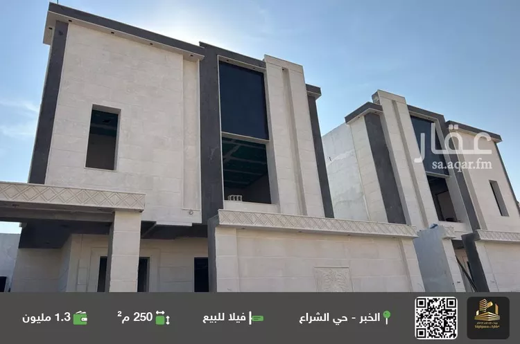 فيلا للبيع في حي الشراع, مدينة الخبر, المنطقة الشرقية