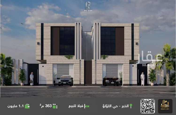 فيلا للبيع في شارع بريدة, حي اللؤلؤ, مدينة الخبر, المنطقة الشرقية