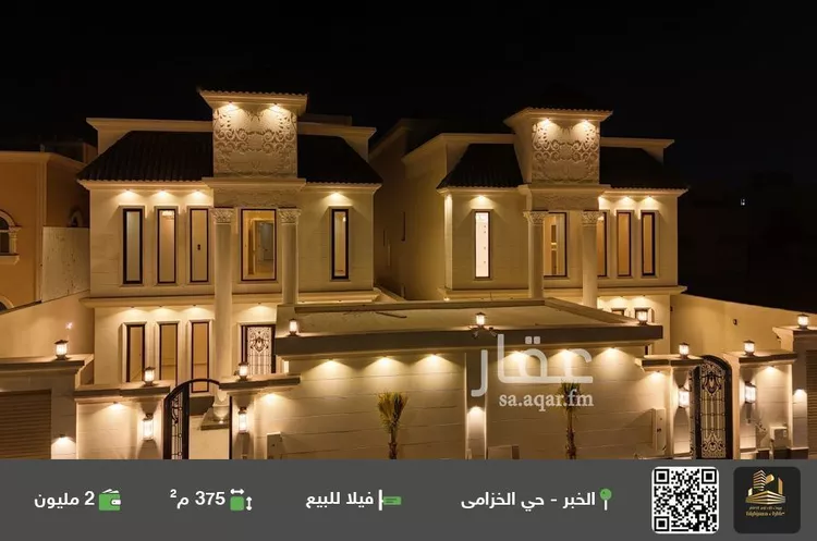 فيلا للبيع في شارع احمد الاسدي, حي الخزامى, مدينة الخبر, المنطقة الشرقية