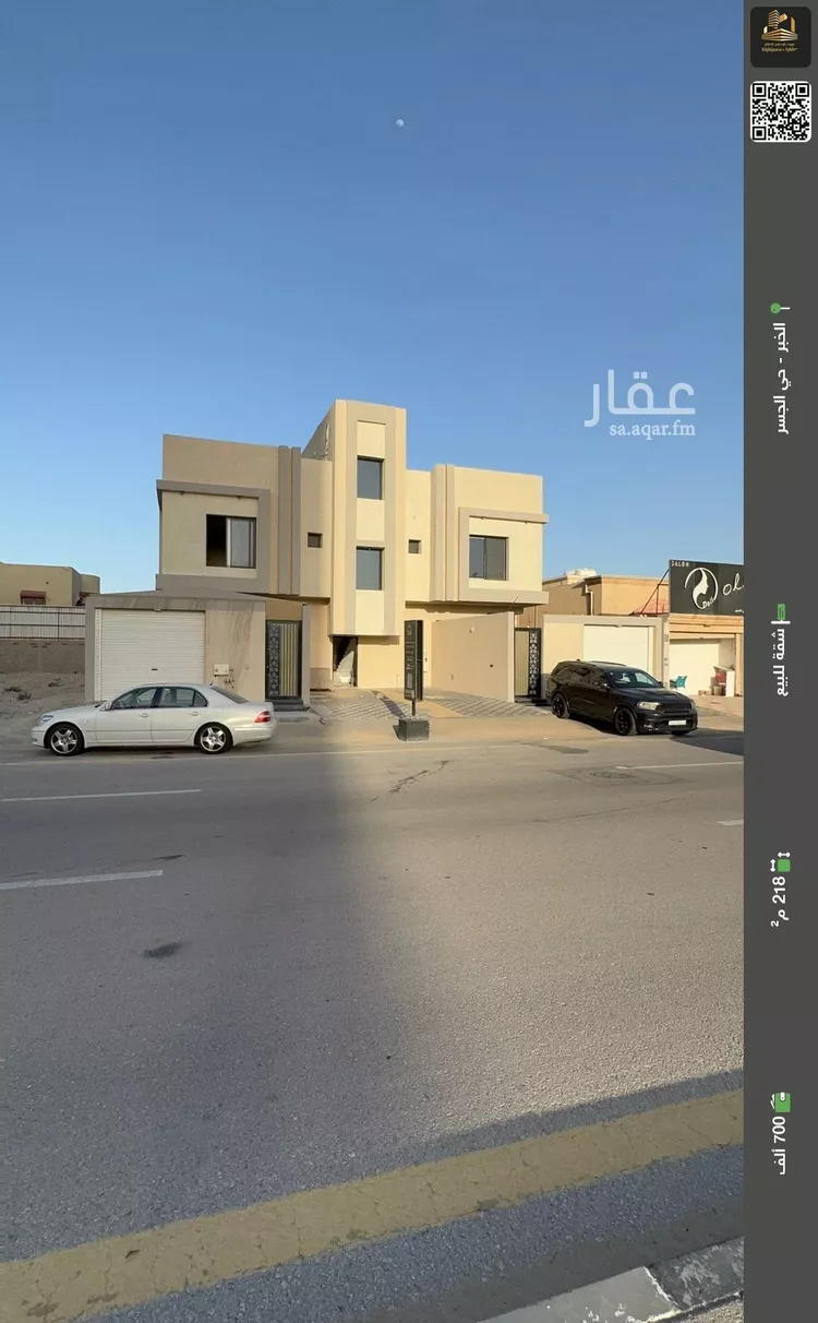 شقة للبيع في شارع ابو عبيدة بن عمار, حي الجسر, مدينة الخبر, المنطقة الشرقية