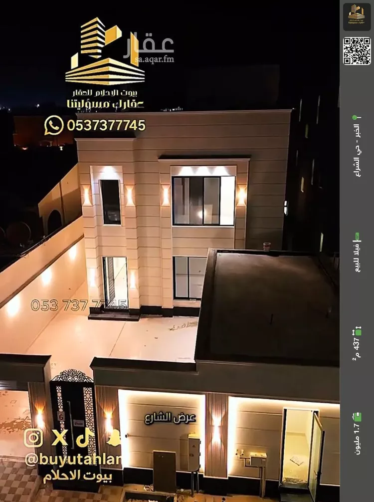 فيلا للبيع في حي الشراع, مدينة الخبر, المنطقة الشرقية