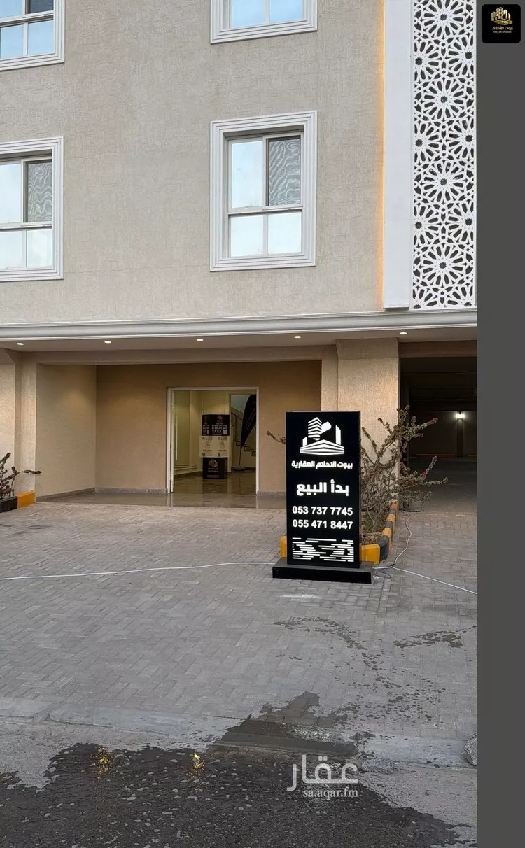 شقة للبيع في حي الفردوس, مدينة الدمام, المنطقة الشرقية صورة 2