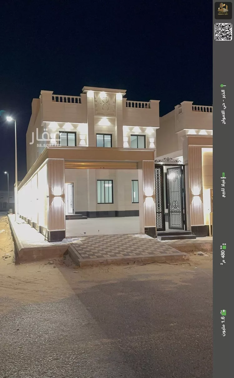 فيلا للبيع في شارع المدارس, حي الأمواج, مدينة الخبر, المنطقة الشرقية