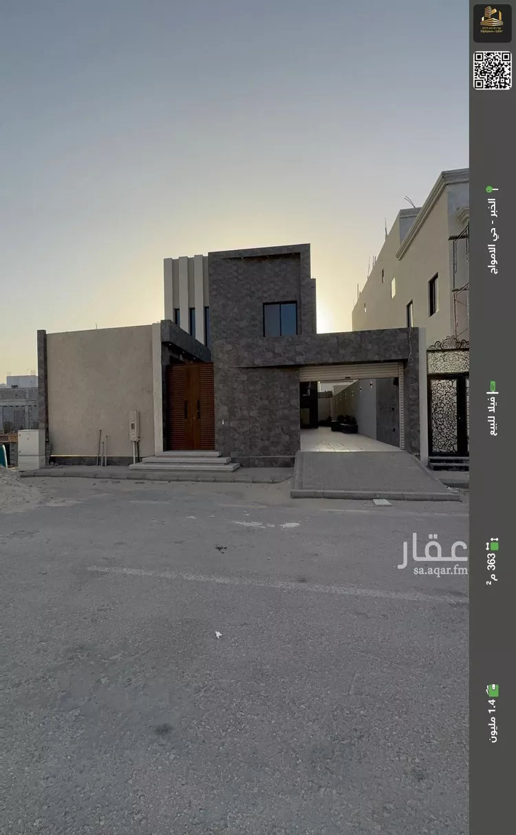فيلا للبيع في شارع الاعتماد, حي الأمواج, مدينة الخبر, المنطقة الشرقية