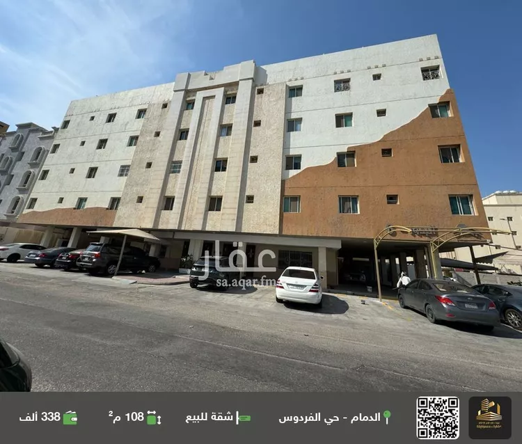 شقة للبيع في حي الفردوس, مدينة الدمام, المنطقة الشرقية