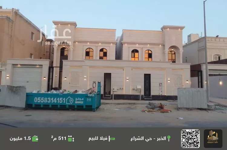 فيلا للبيع في شارع الحارث بن اوس الثقفي, حي الشراع, مدينة الخبر, المنطقة الشرقية