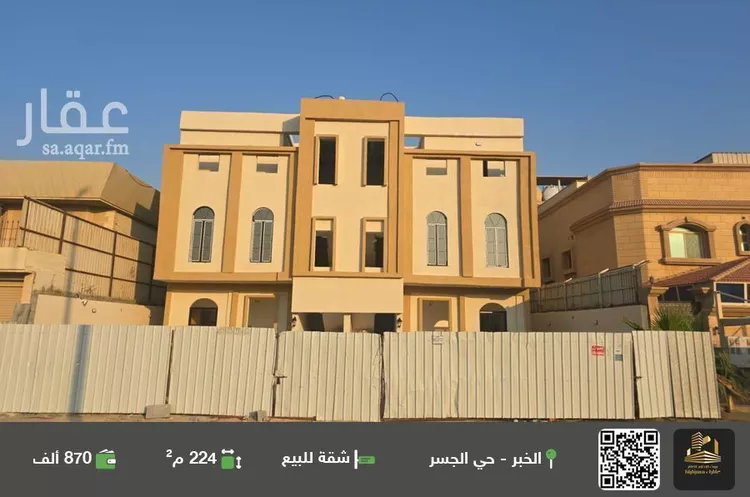 شقة للبيع في شارع بكر القشيري, حي الجسر, مدينة الخبر, المنطقة الشرقية