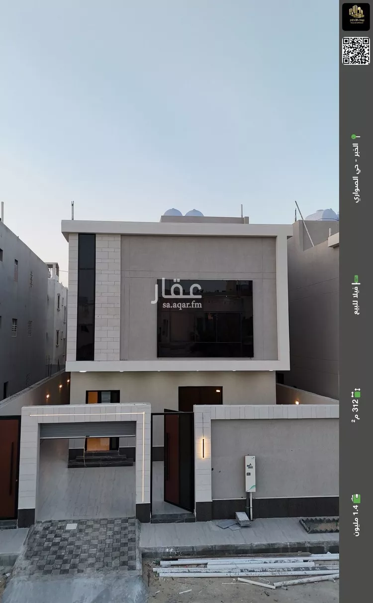 Villa for Sale in Al Khobar As Sawari