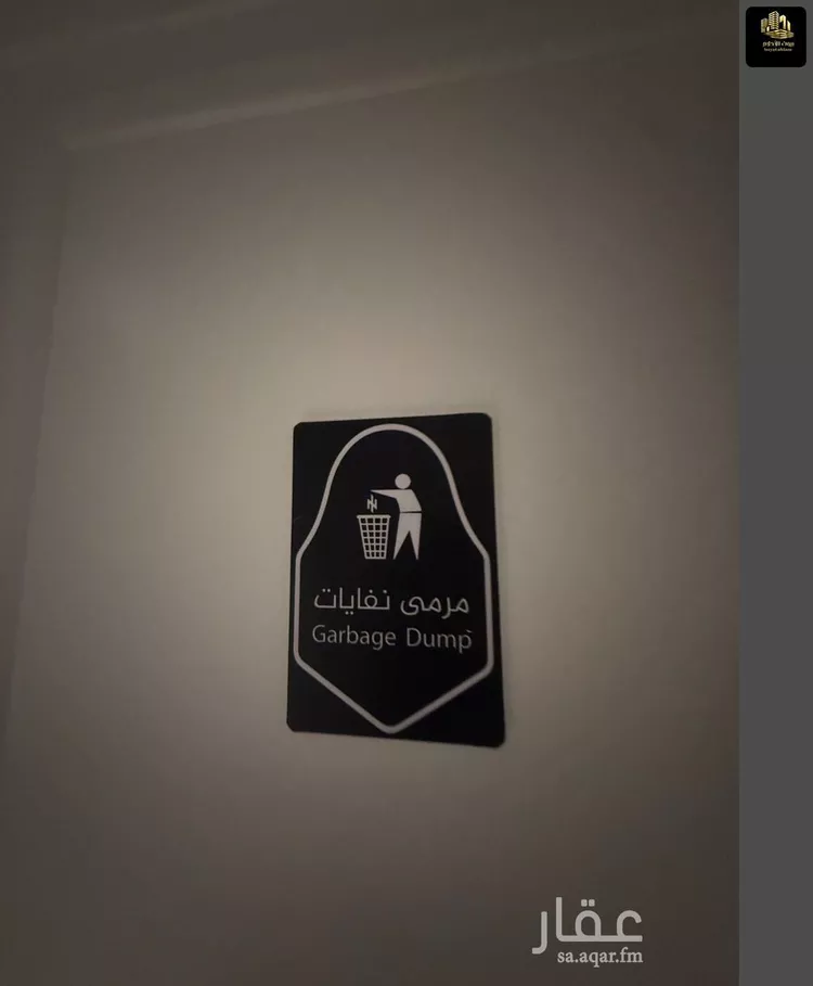 Apartment for Rent in Al Khobar Al Hamra 7