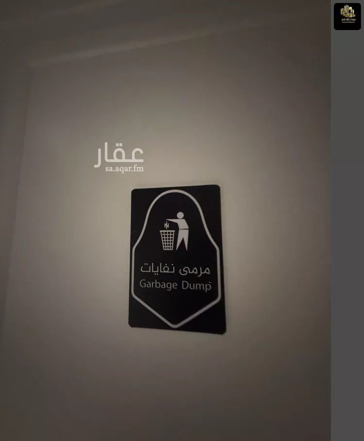 Apartment for Rent in Al Khobar Al Hamra 16
