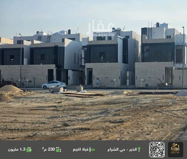 فيلا للبيع في حي الشراع, مدينة الخبر, المنطقة الشرقية