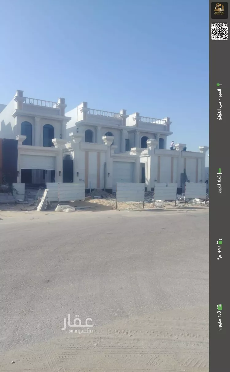 فيلا للبيع في شارع الرشيدية, حي اللؤلؤ, مدينة الخبر, المنطقة الشرقية