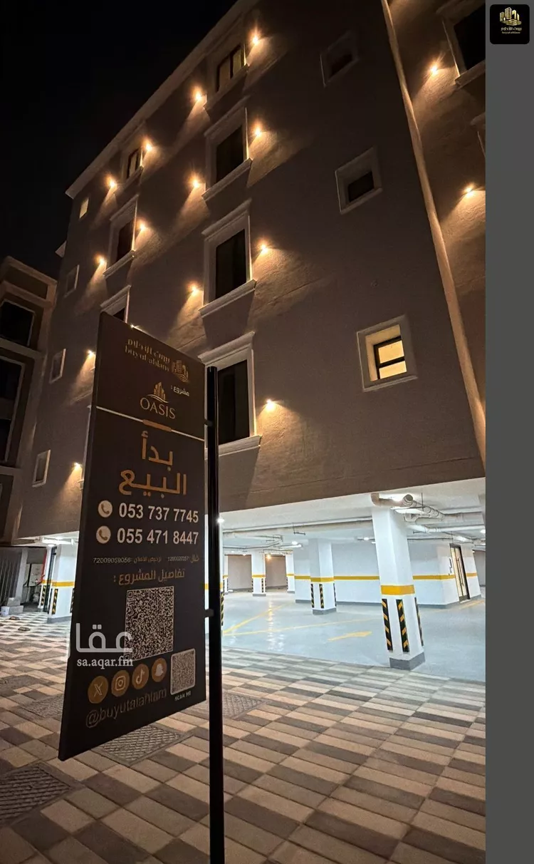 Apartment for Sale in Al Khobar Al Hamra صورة 2