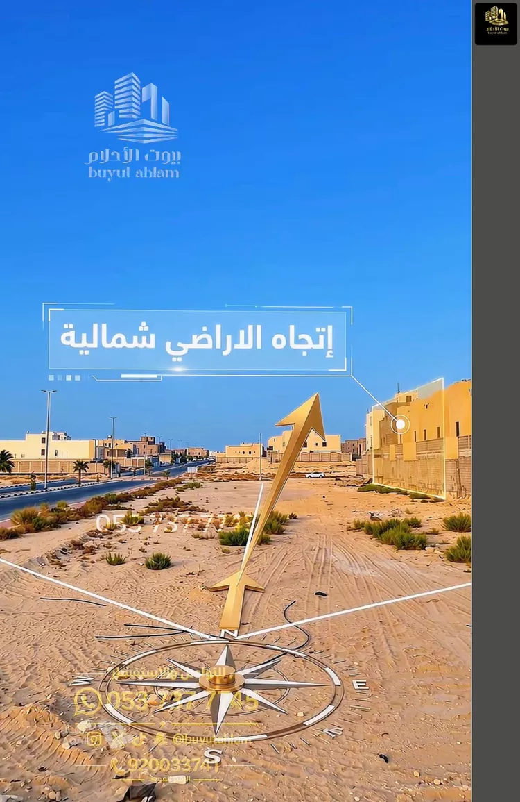 أرض للبيع في شارع العروبه, حي الشعلة, مدينة الدمام, المنطقة الشرقية صورة 3