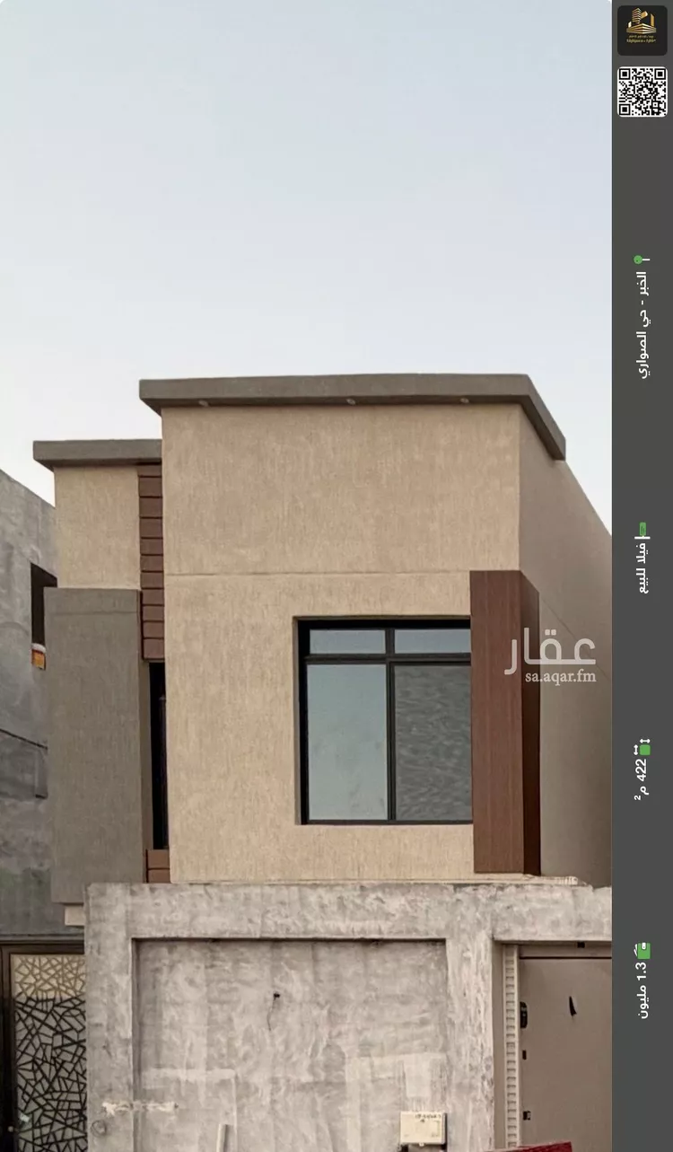 فيلا للبيع في شارع الحوطة, حي الصواري, مدينة الخبر, المنطقة الشرقية