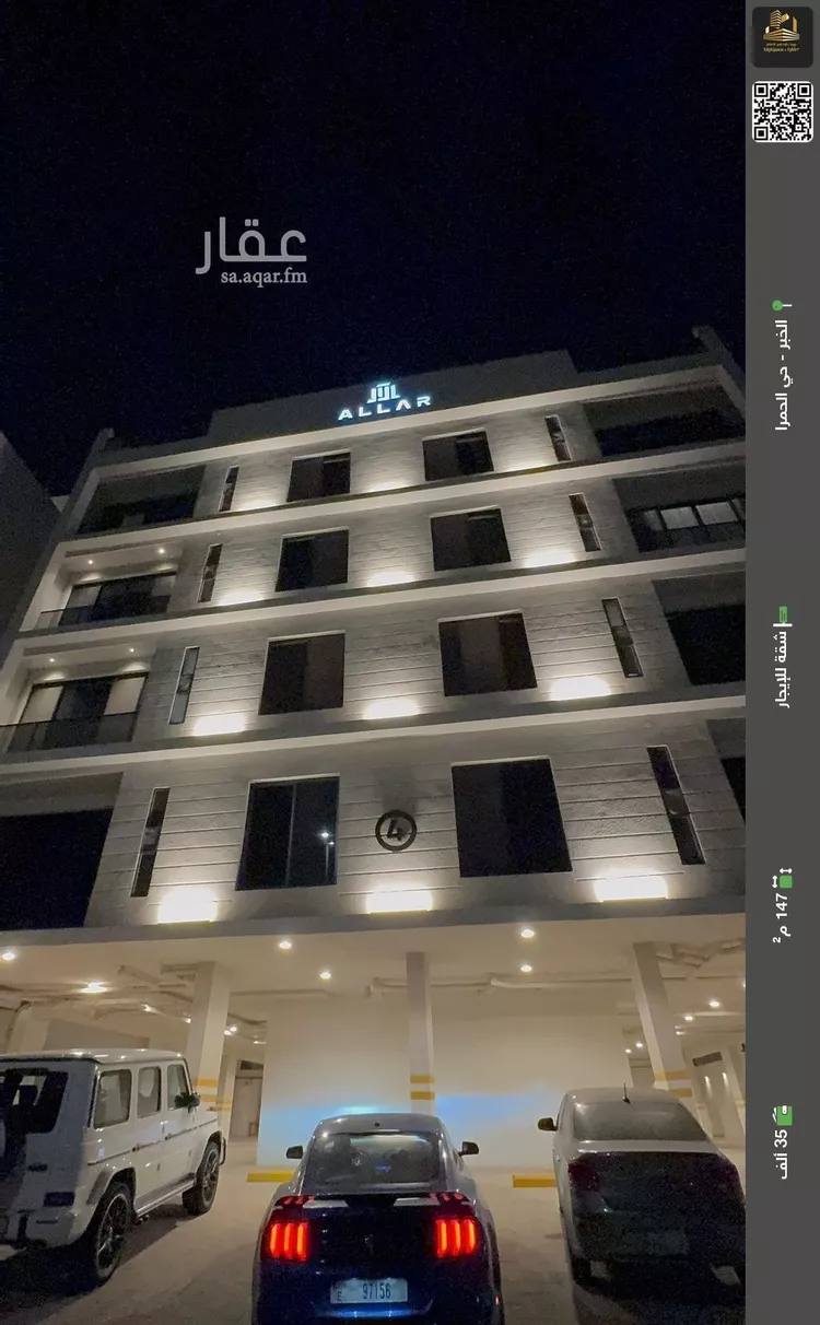 شقة للإيجار في شارع النعيرية, حي الحمراء, مدينة الخبر, المنطقة الشرقية