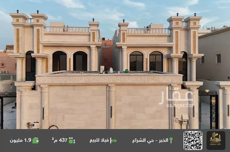 فيلا للبيع في شارع الحارث بن اوس الثقفي, حي الشراع, مدينة الخبر, المنطقة الشرقية