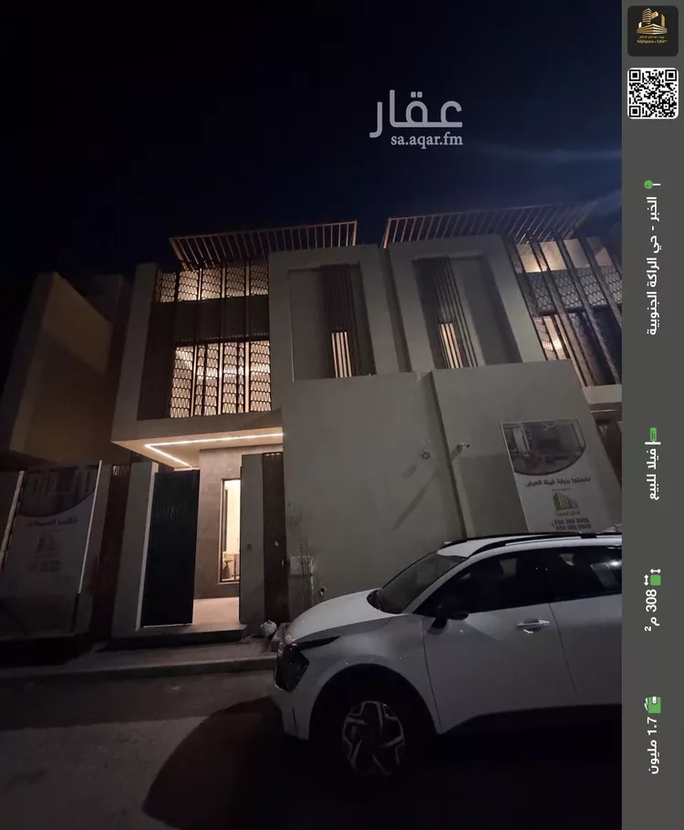 فيلا للبيع في شارع داود بن نصير, حي الراكة الجنوبية, مدينة الخبر, المنطقة الشرقية