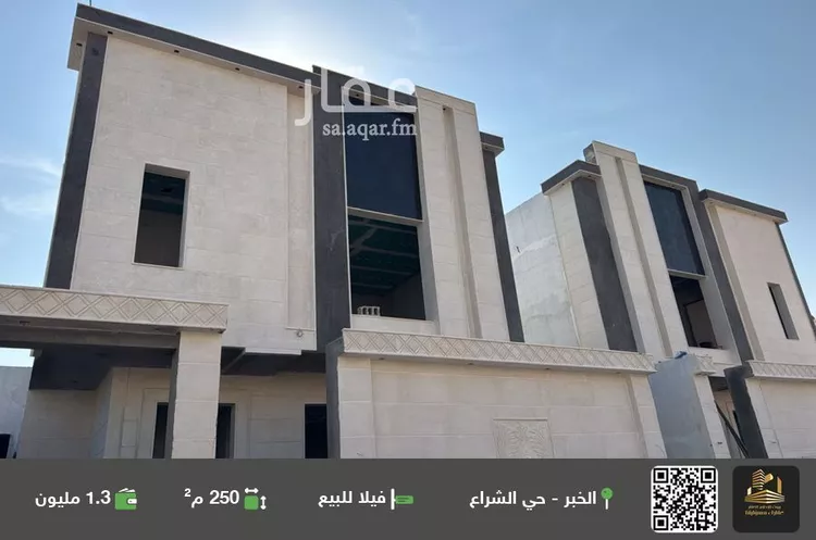 فيلا للبيع في شارع 1هـ, حي الشراع, مدينة الخبر, المنطقة الشرقية