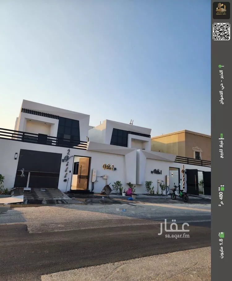 فيلا للبيع في شارع الحياة, حي الأمواج, مدينة الخبر, المنطقة الشرقية