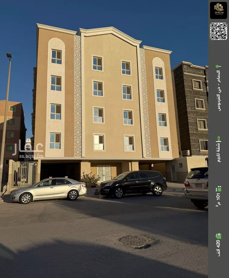 شقة للبيع في شارع السلسبيل, حي الفردوس, مدينة الدمام, المنطقة الشرقية