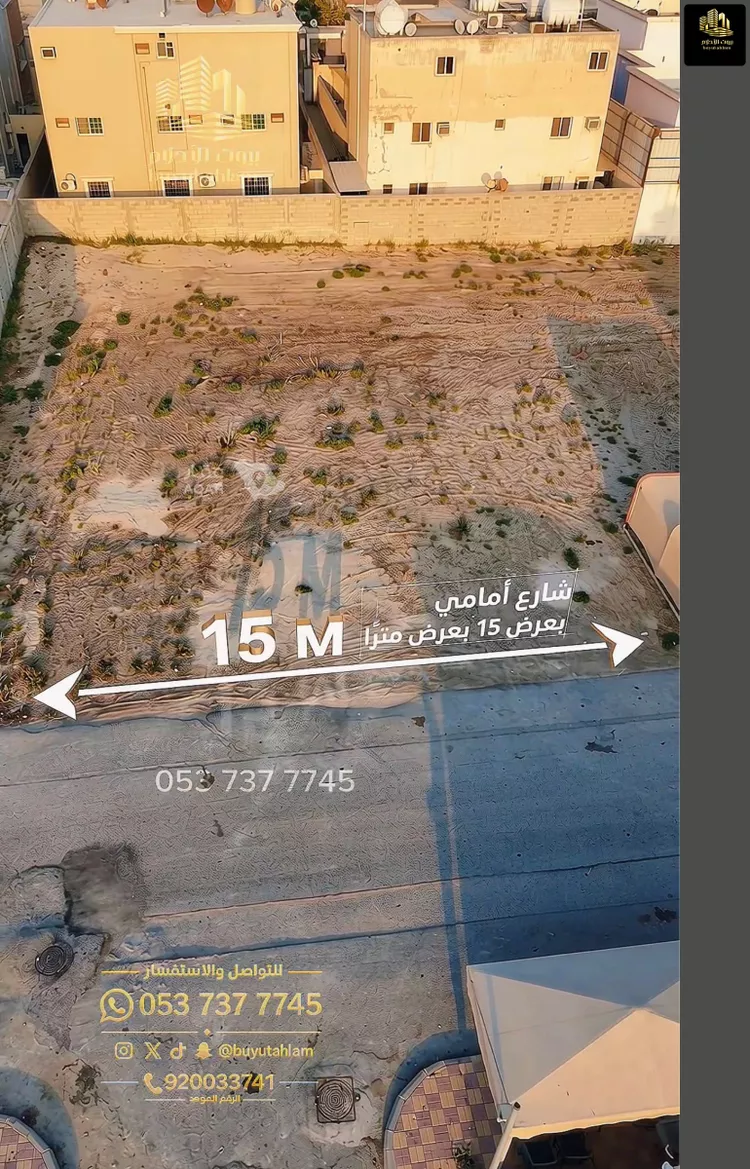 أرض للبيع في شارع عبد الله النحوي, حي الجسر, مدينة الخبر, المنطقة الشرقية صورة 2